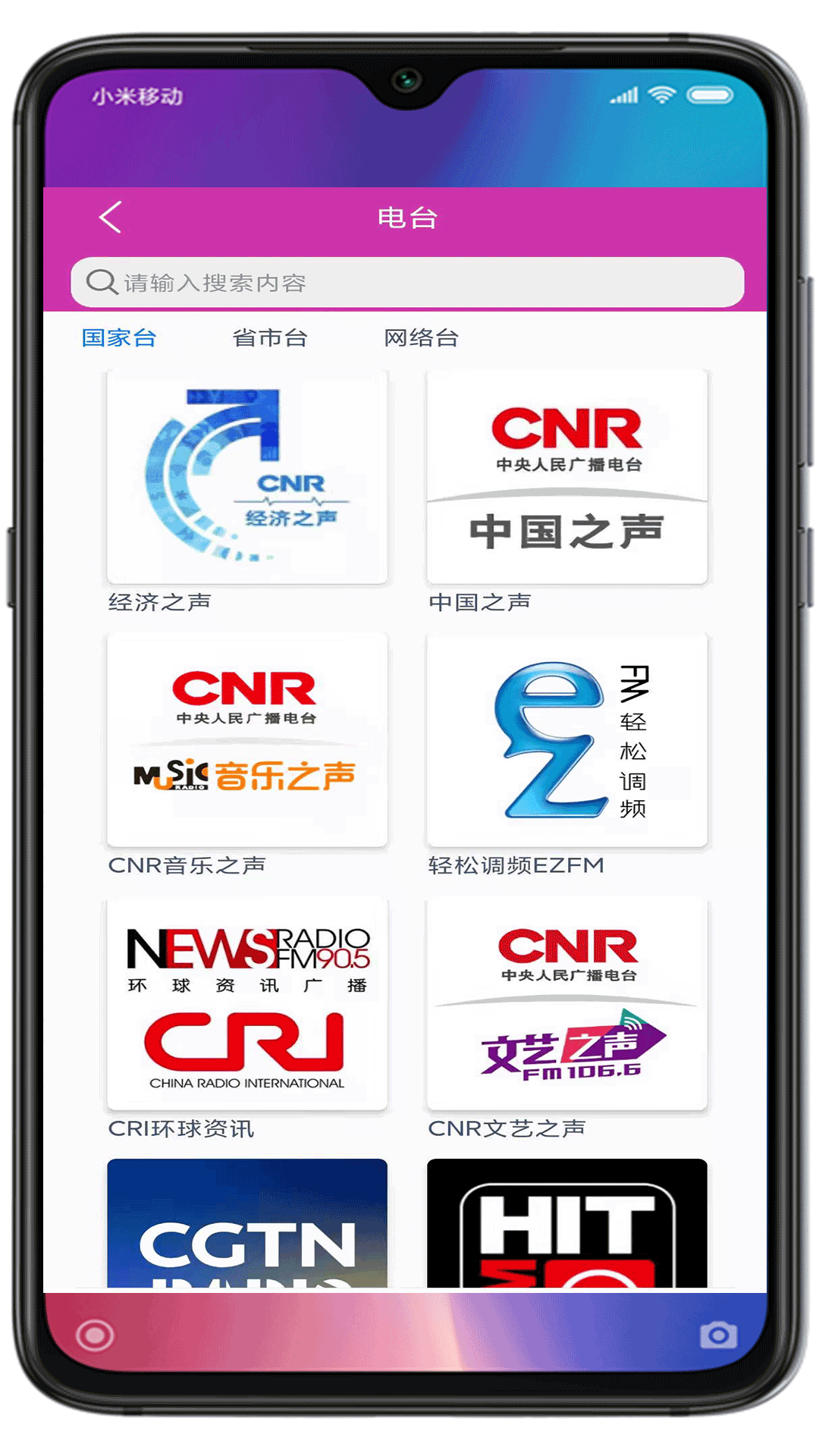 应用截图3预览