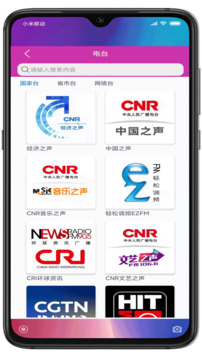 小云助手截圖