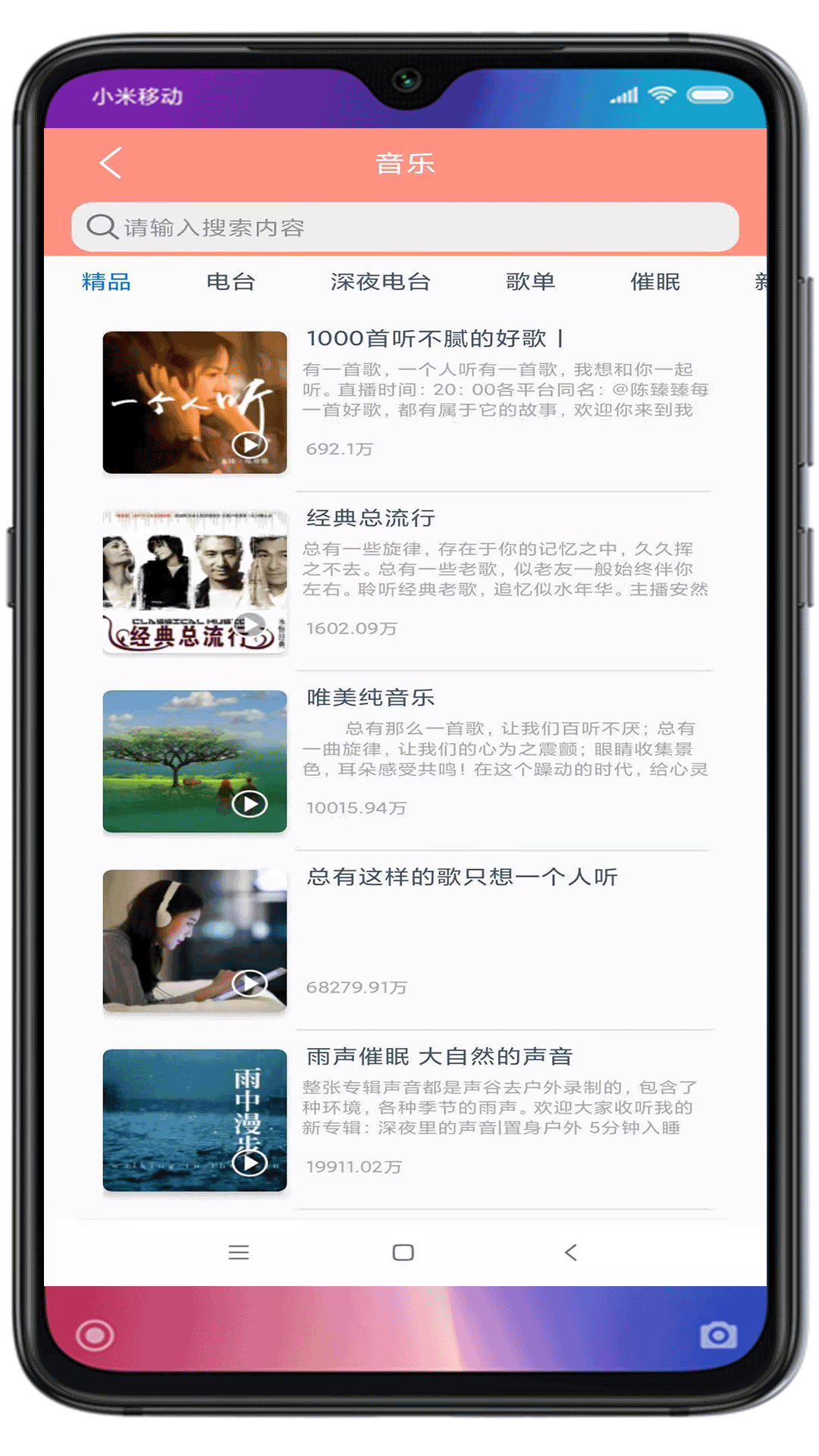 应用截图2预览