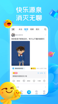 最右截圖