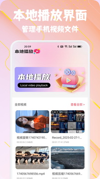 一起看影院截圖