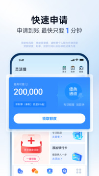 分期樂(lè)截圖