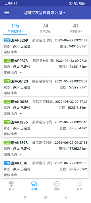 应用截图4预览