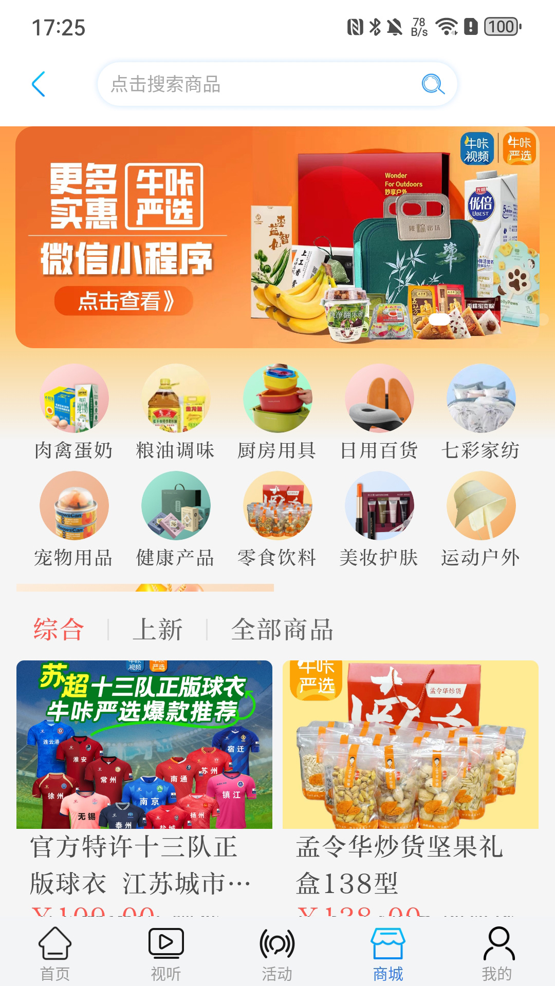 应用截图4预览