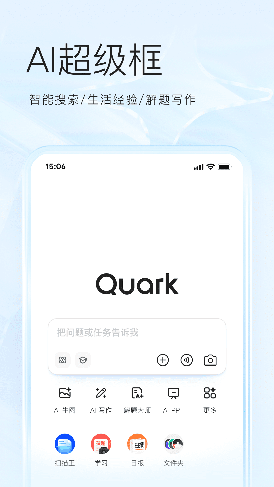 应用截图1预览