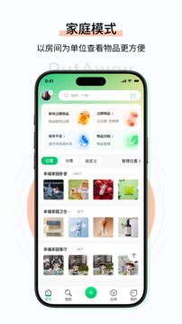 收起來(lái)截圖