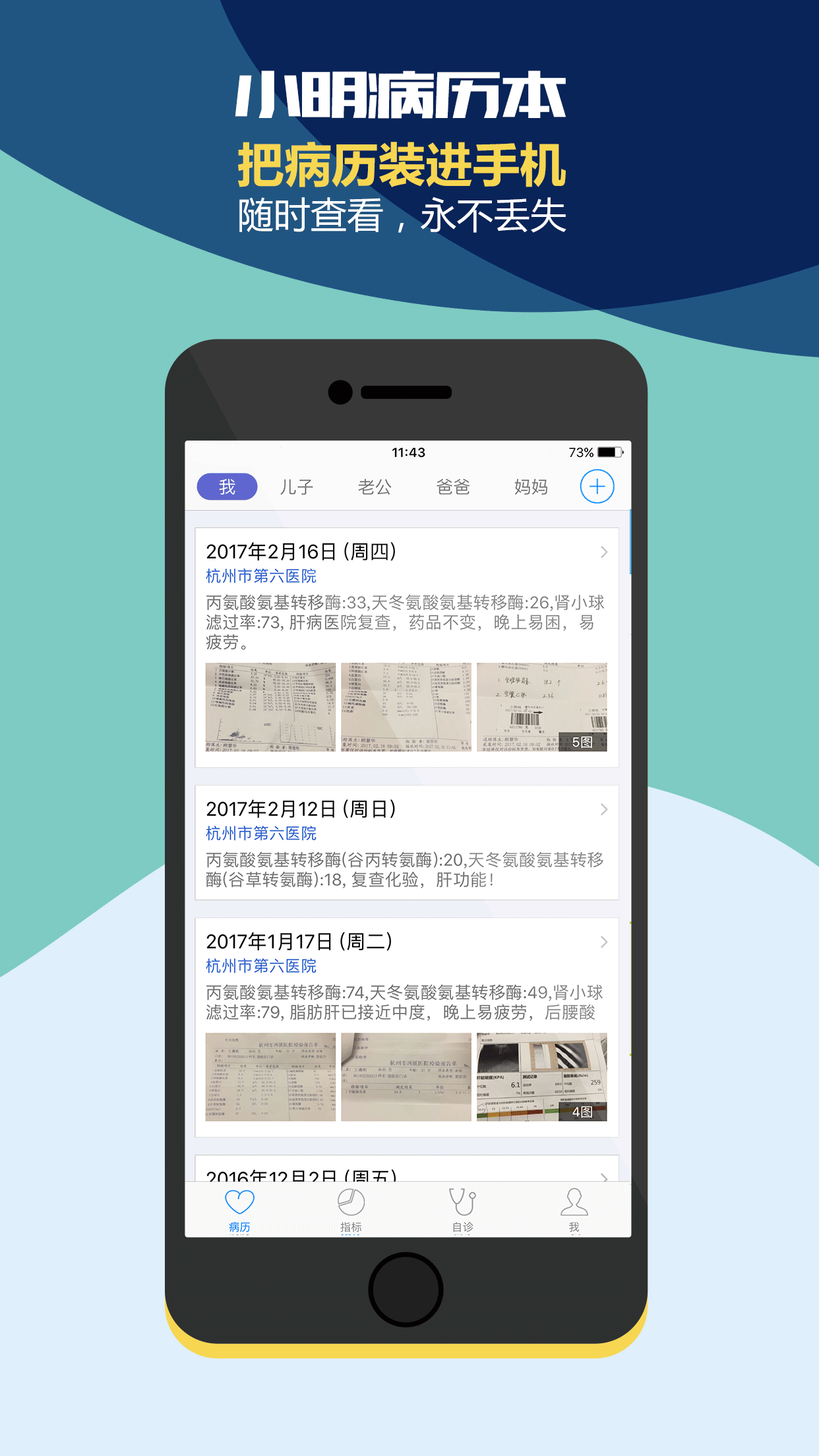 应用截图2预览