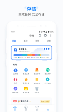 115生活截圖
