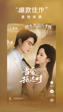 紅果免費(fèi)短劇截圖