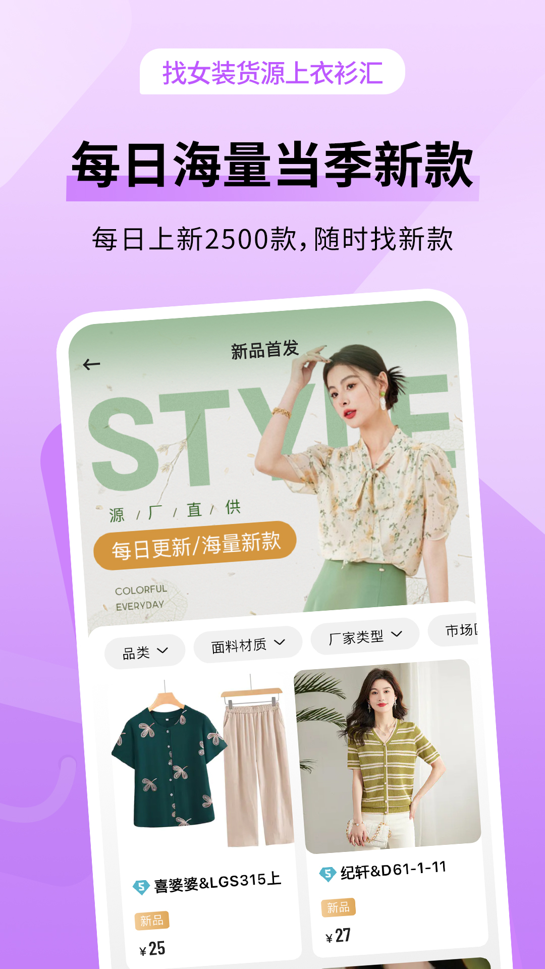 应用截图2预览
