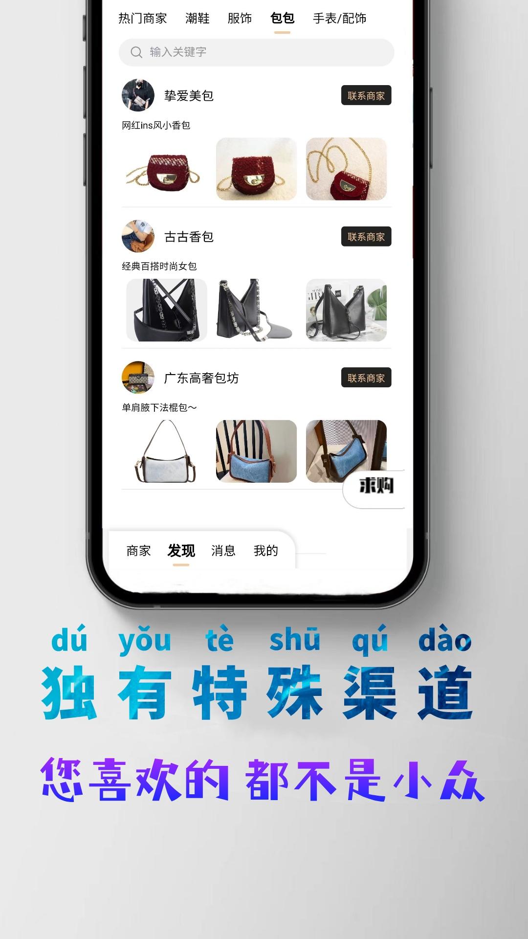 应用截图4预览