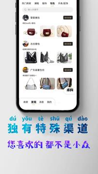 潮多多截圖