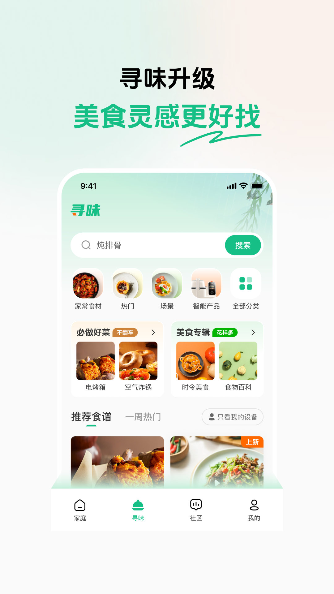 应用截图1预览
