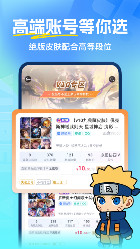 应用截图4预览