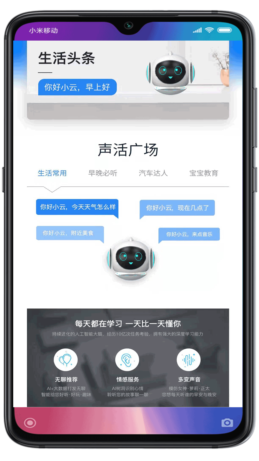 应用截图1预览