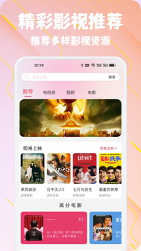 一起看影院截圖