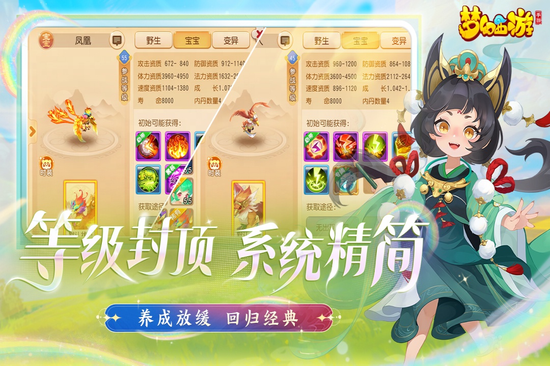 应用截图3预览