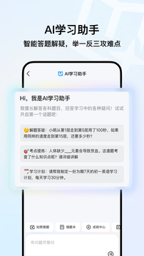 QQ瀏覽器截圖