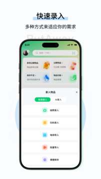 收起來(lái)截圖