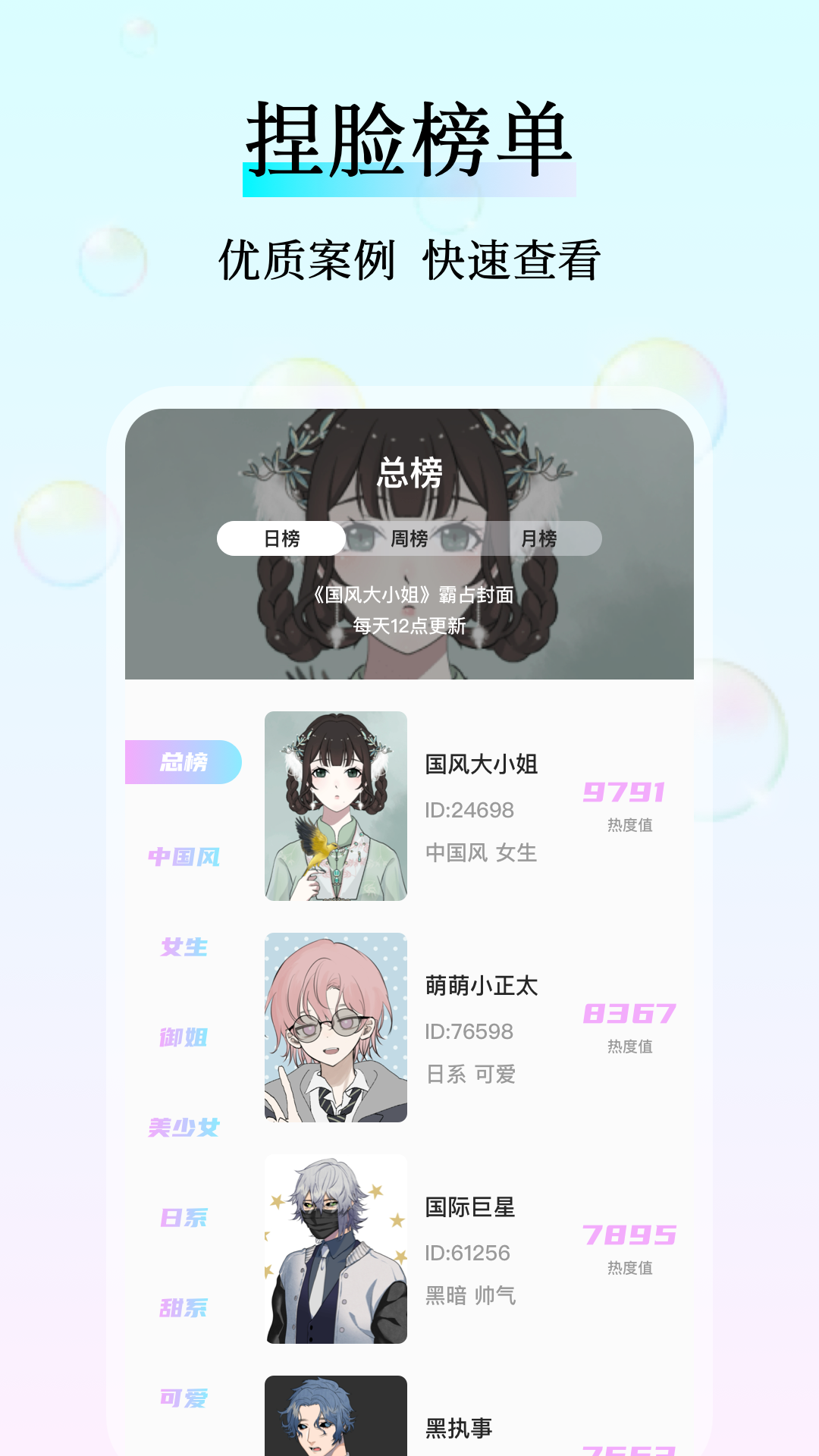 reality截圖預(yù)覽