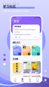Bright截圖