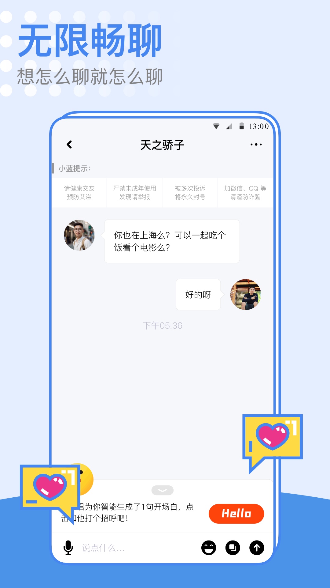 应用截图4预览