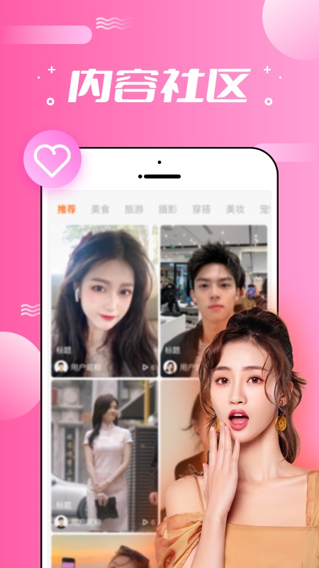 友趣精選截圖預覽