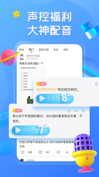 最右截圖