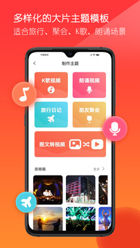 音畫截圖
