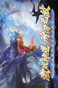 陰陽(yáng)雙劍截圖
