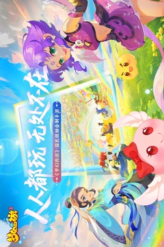 夢幻西游截圖
