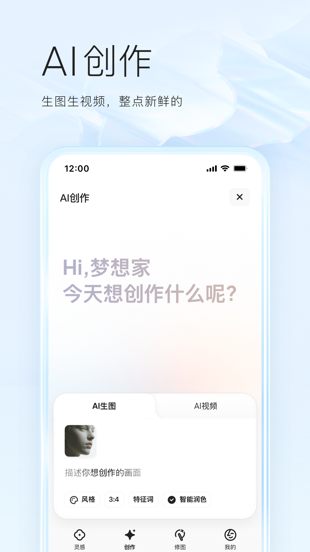 应用截图3预览