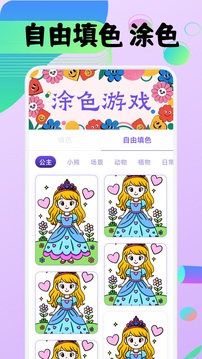 sai2截圖