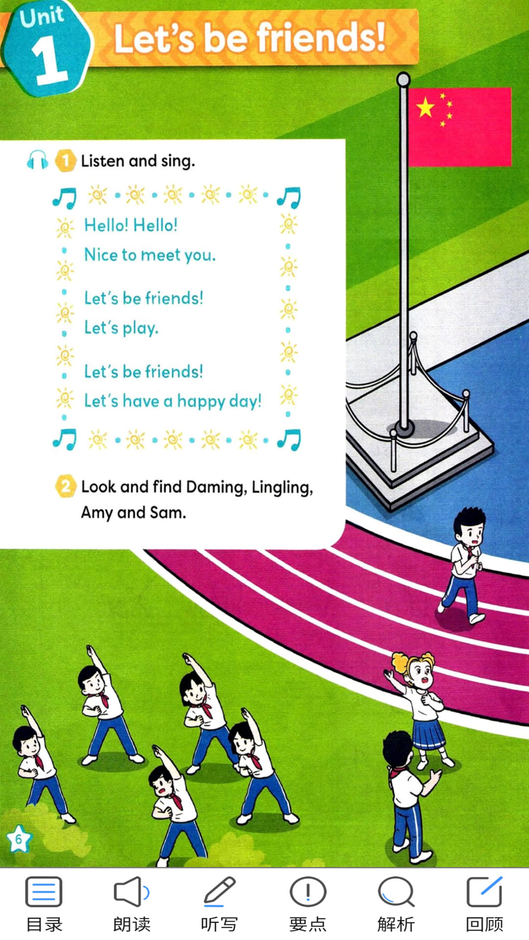 应用截图4预览
