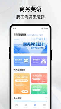 簡單對話截圖
