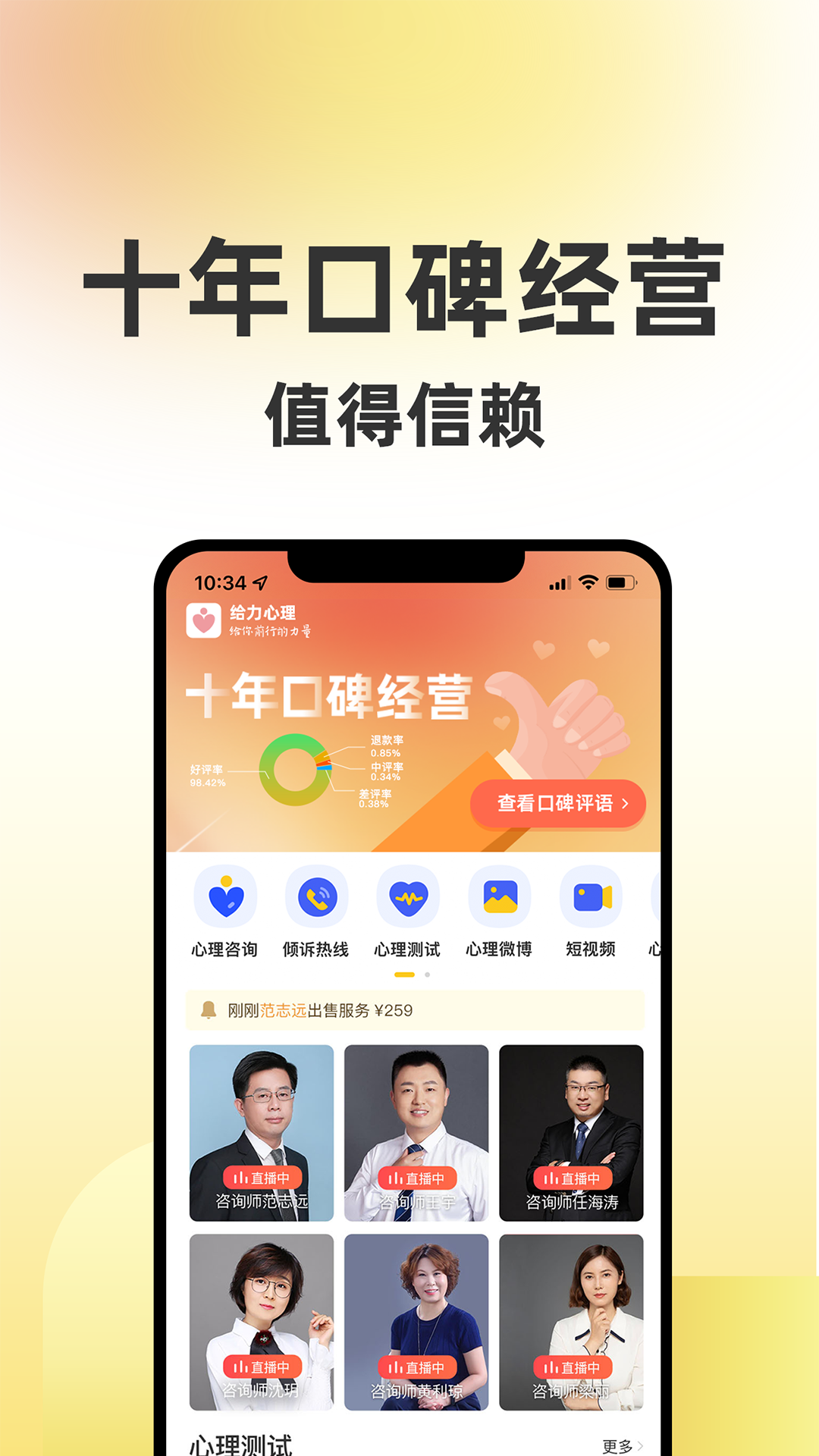 应用截图1预览