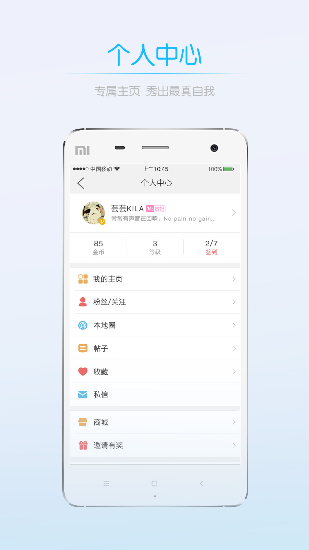 应用截图2预览