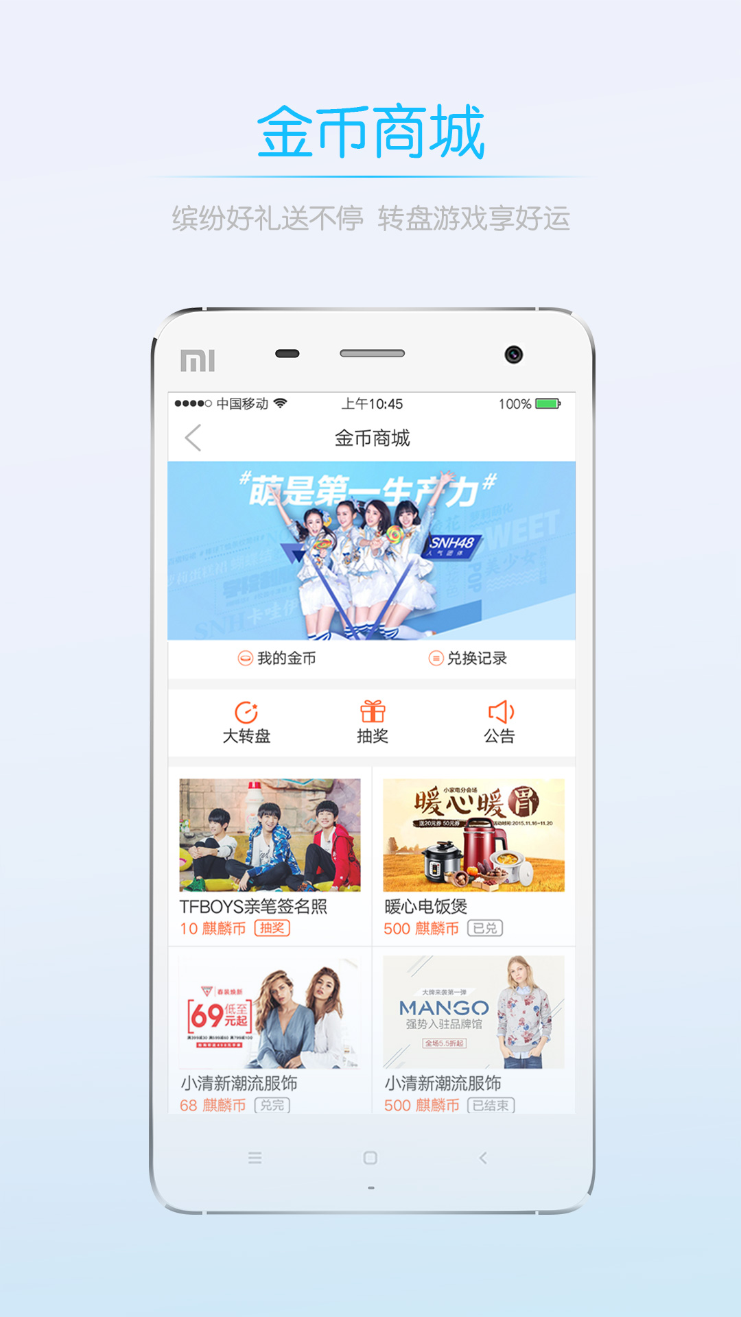 应用截图4预览