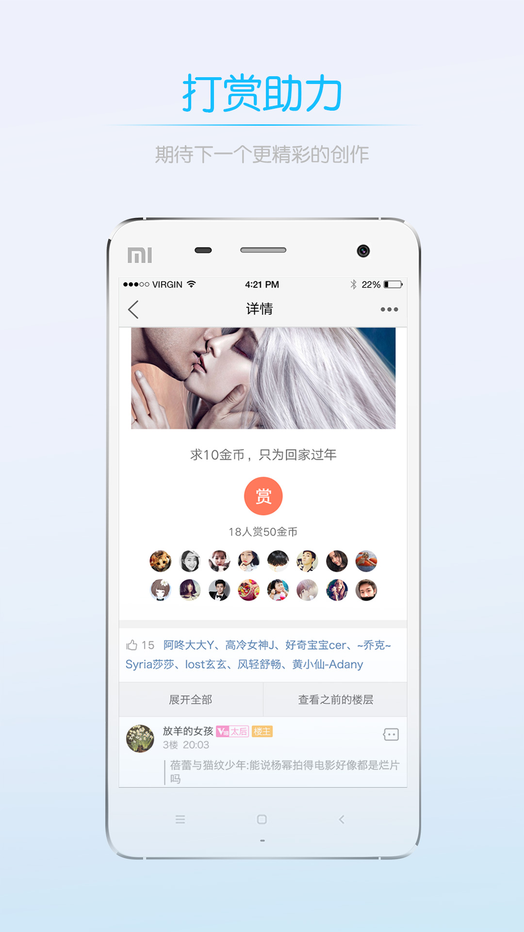 应用截图1预览