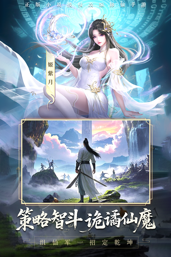 辰東群俠傳截圖預(yù)覽