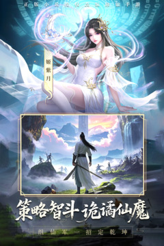 辰東群俠傳截圖