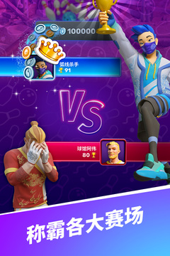 彩球彈射截圖