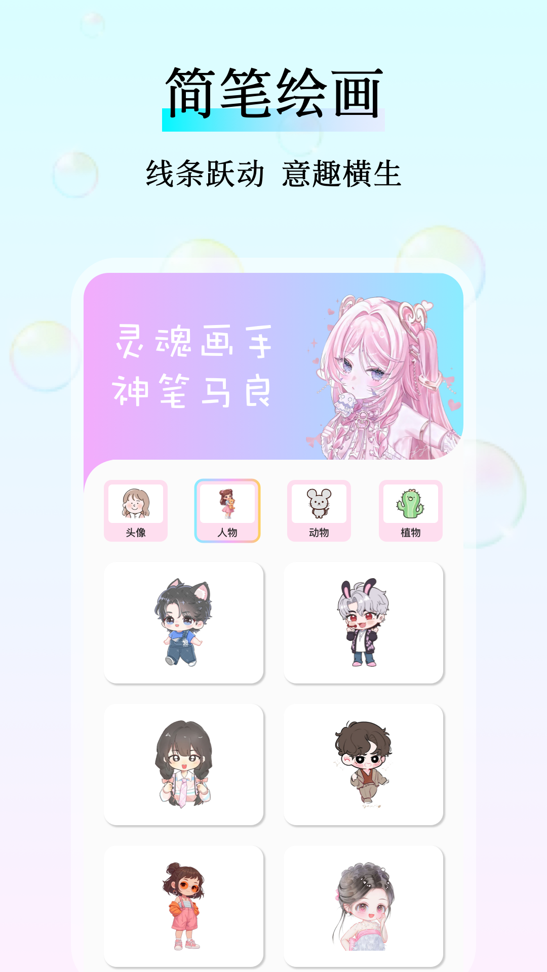 reality截圖預(yù)覽