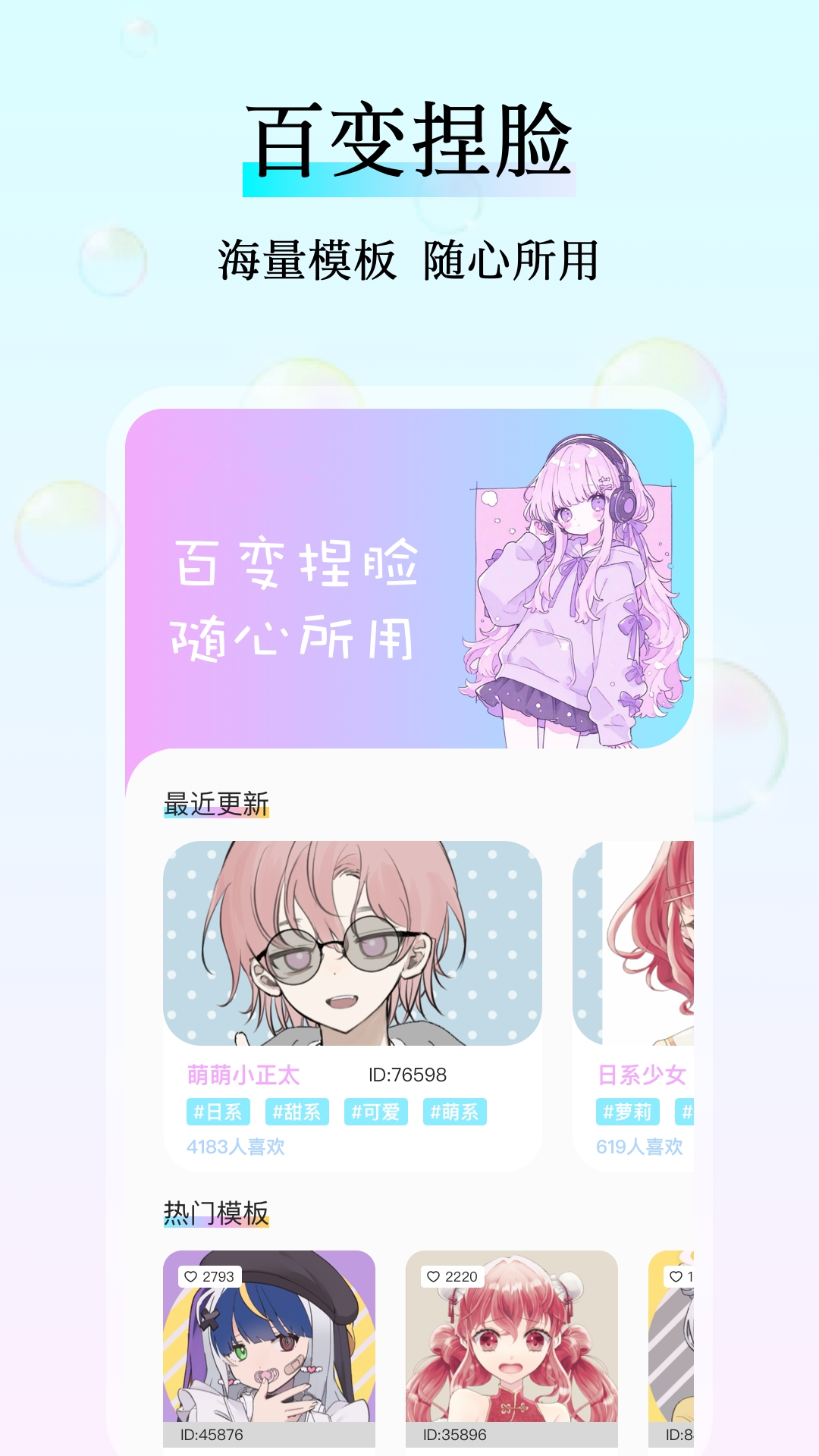 reality截圖預(yù)覽