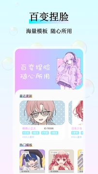 reality截圖