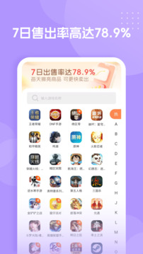 淘手游截圖