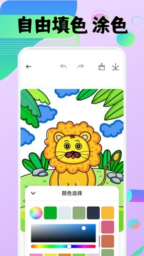 sai2截圖