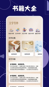 MMReader截圖