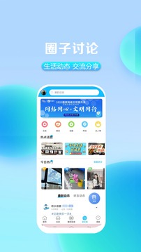大章丘截圖