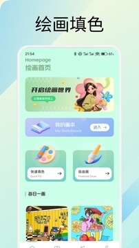 圓頭截圖